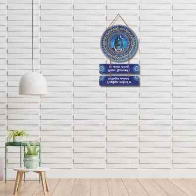 Maha Mrityunjaya Mantra Shiva Wall Hanging